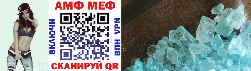 ссылка на мегу вход  Североуральск  Amphetamine Розовый 
