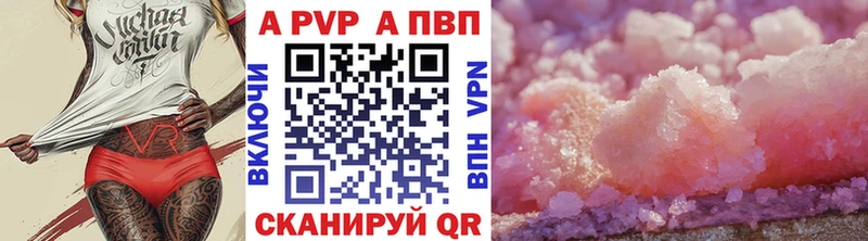 APVP мука  Североуральск 