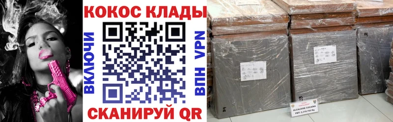 COCAIN 97%  купить   Североуральск 