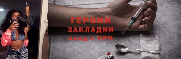 марки lsd Балабаново