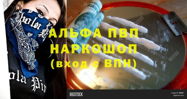 таблы Баксан