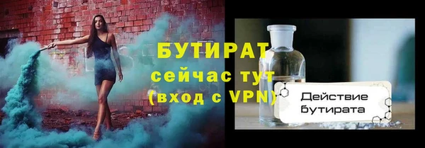 марки lsd Балабаново