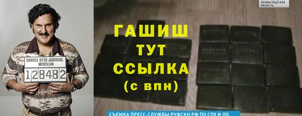 марки lsd Балабаново