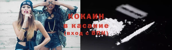 марки lsd Балабаново