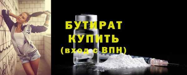 марки lsd Балабаново