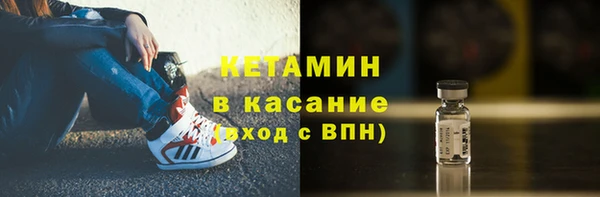 кокаин премиум Россошь