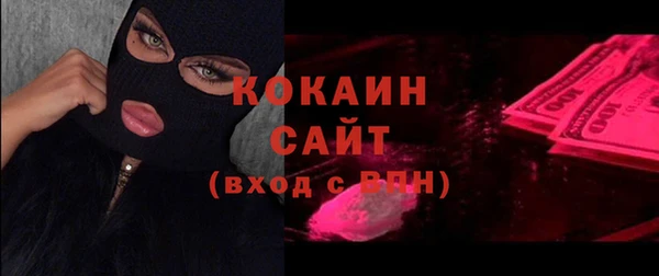 марки lsd Балабаново