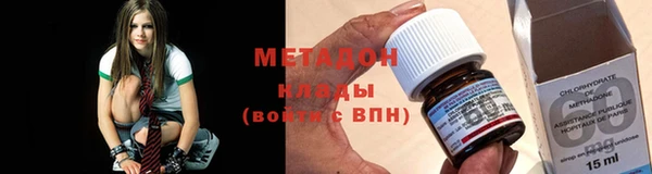 марки lsd Балабаново