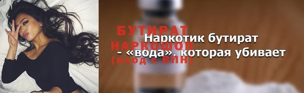 таблы Баксан