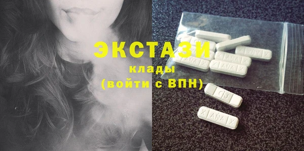 марки lsd Балабаново