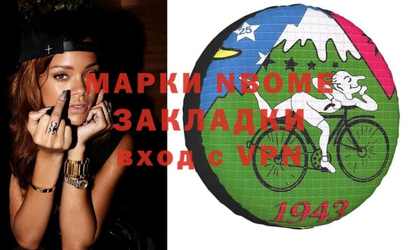 прущая мука Балахна