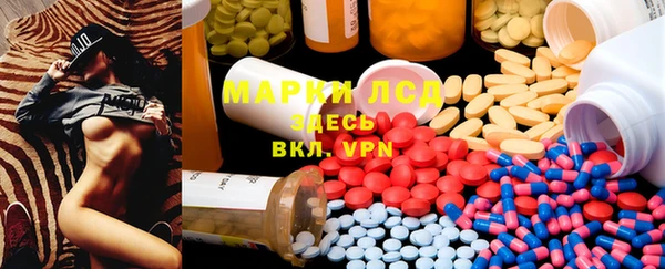 марки lsd Балабаново
