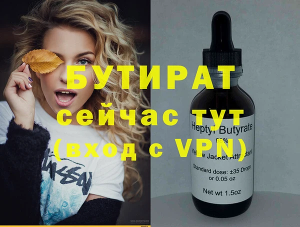 марки lsd Балабаново