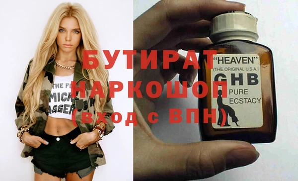 прущая мука Балахна