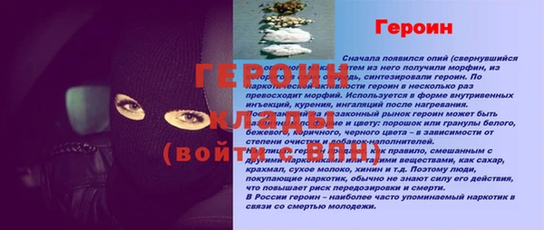 таблы Баксан