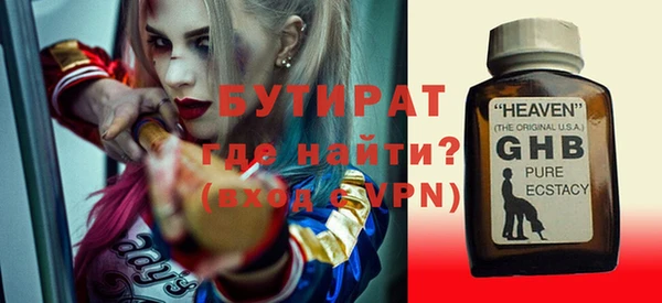 марки lsd Балабаново