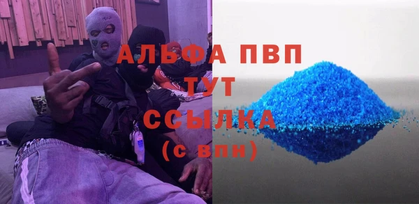 марки lsd Балабаново