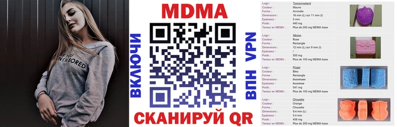 МДМА Molly  Североуральск 