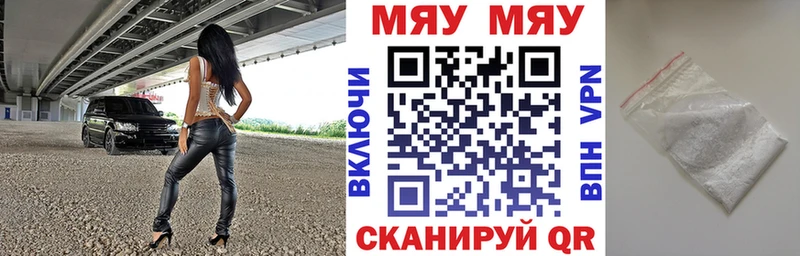 закладки  Североуральск  даркнет как зайти  Меф мяу мяу  MEGA рабочий сайт 