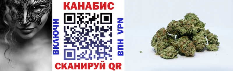 МАРИХУАНА сатива Североуральск